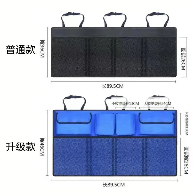 car seats, back storage, hanging bags, SUV car waterproof storage, storage boxes, net pockets, car supplies